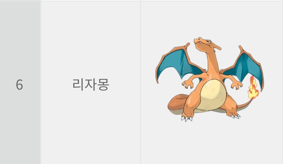띠부띠부씰