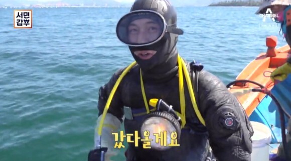 서민갑부