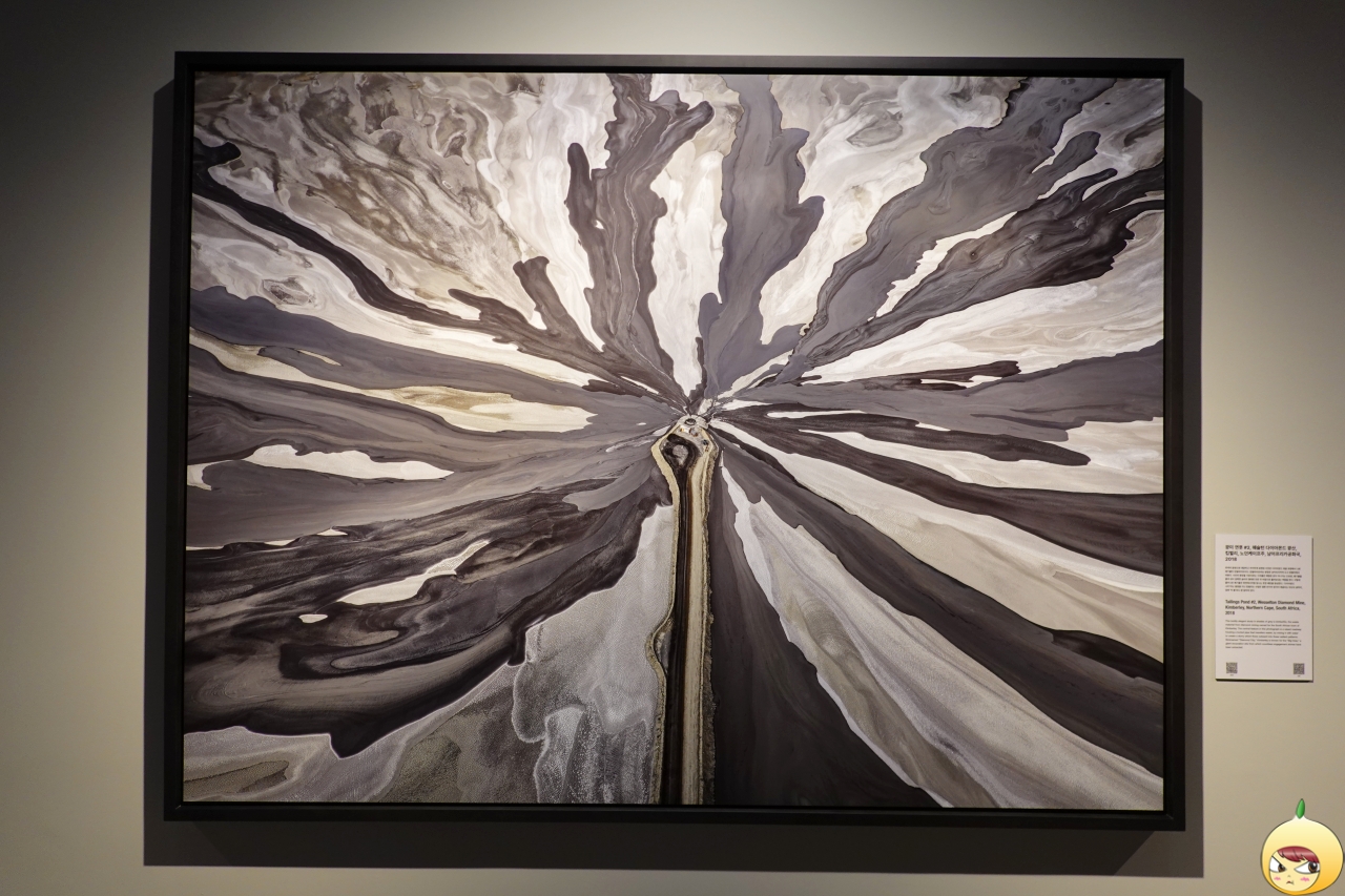 광미 연못 #2, 웨슬턴 다이아몬드 광산, 킴벌리, 노던케이프주, 남아프리카공화국, 2018