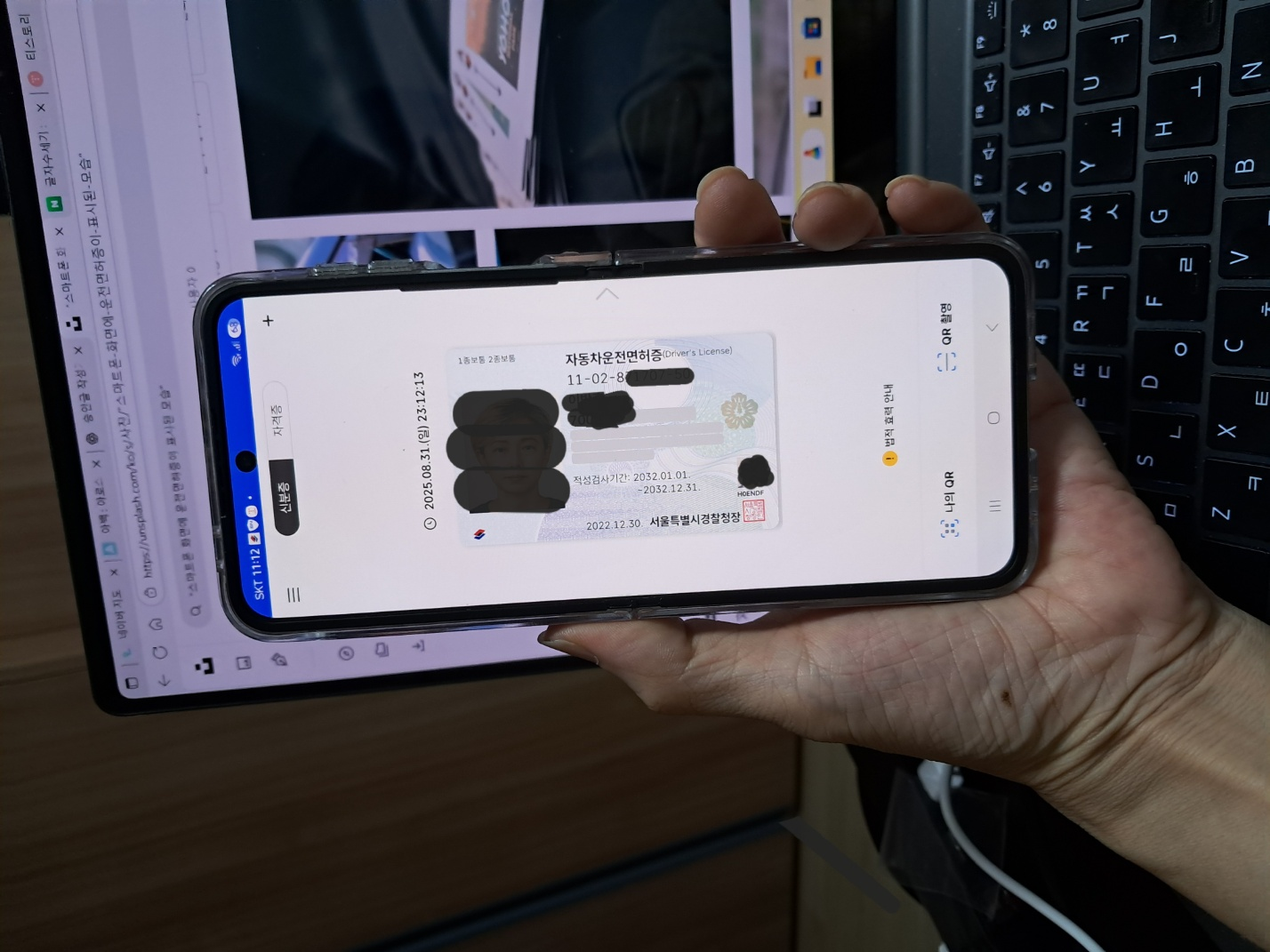 PASS 앱으로 발급된 모바일 운전면허증 실사용 화면입니다.
개인정보는 보안상 일부 마스킹 처리했습니다.