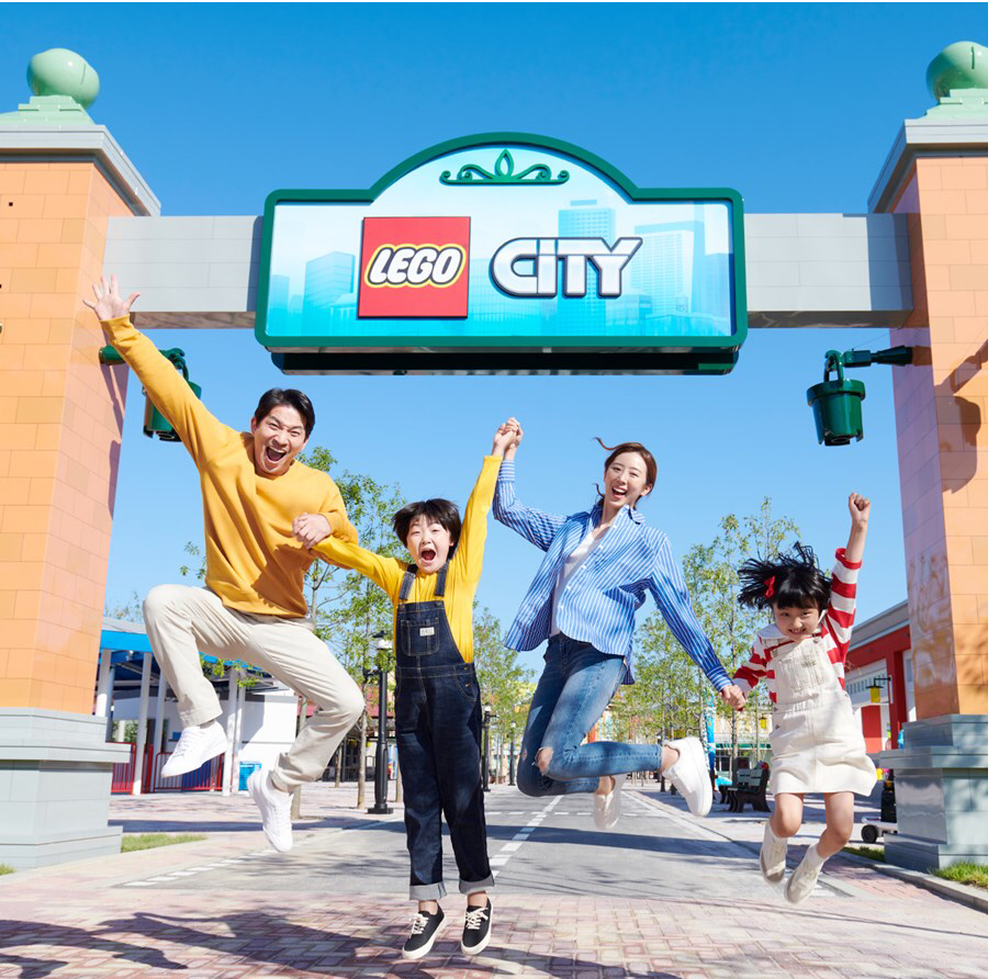 레고랜드 코리아