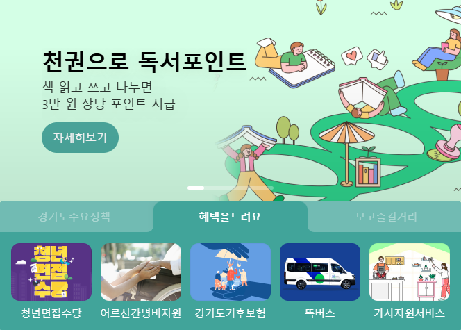  신청 자격 및 나이 제한