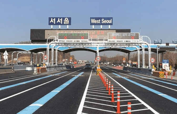 민자 고속도로 통행료 미납 납부 방법