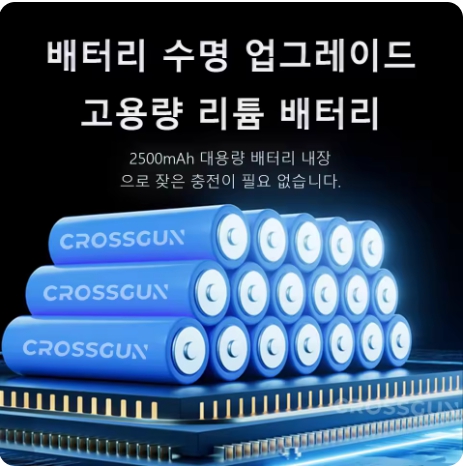 CROSSGUN 미니 제트 송풍기
