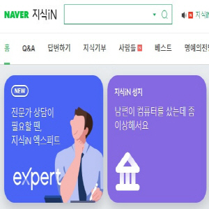 네이버 바로가기
