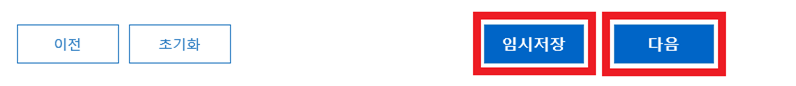 실업급여 조건&#44; 신청방법 최신