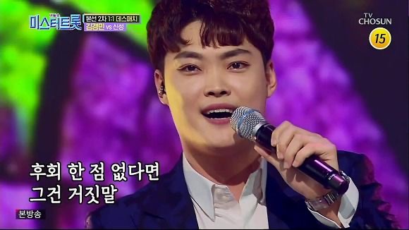 가수 김경민 프로필