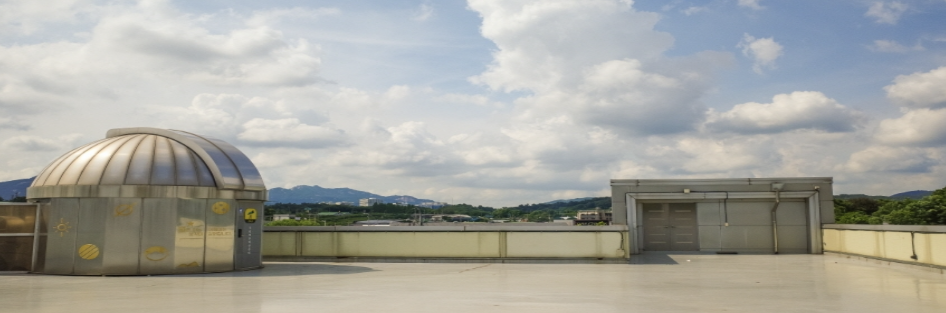 구리어린이천문대 이미지