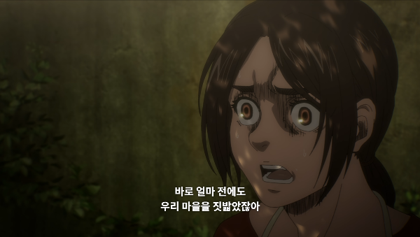 진격의거인