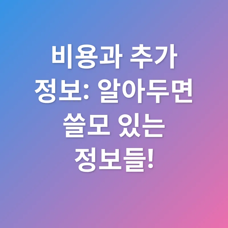 운전면허 갱신_3