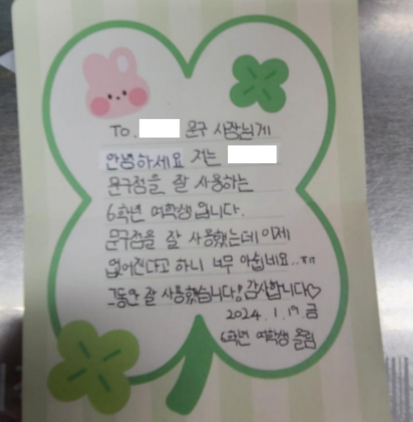 [사진=온라인 커뮤니티 캡처]