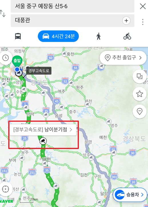 네이버지도 CCTV 실시간