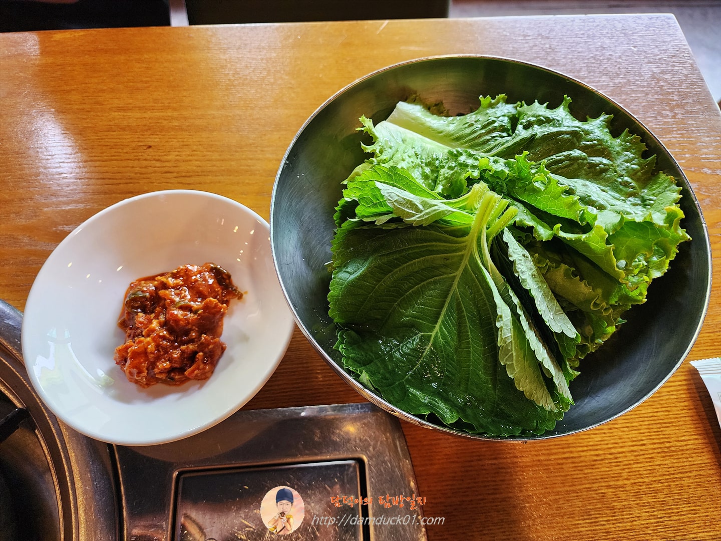 쌈채소