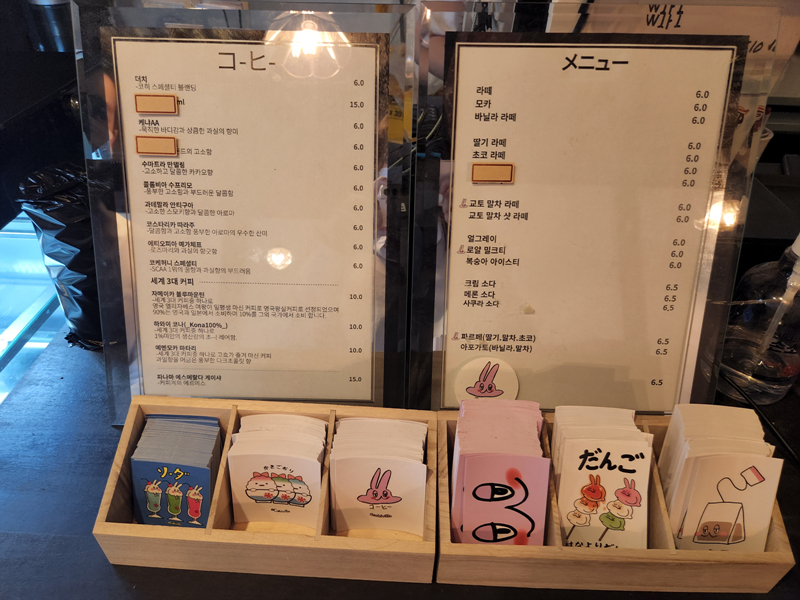 코히별장_메뉴