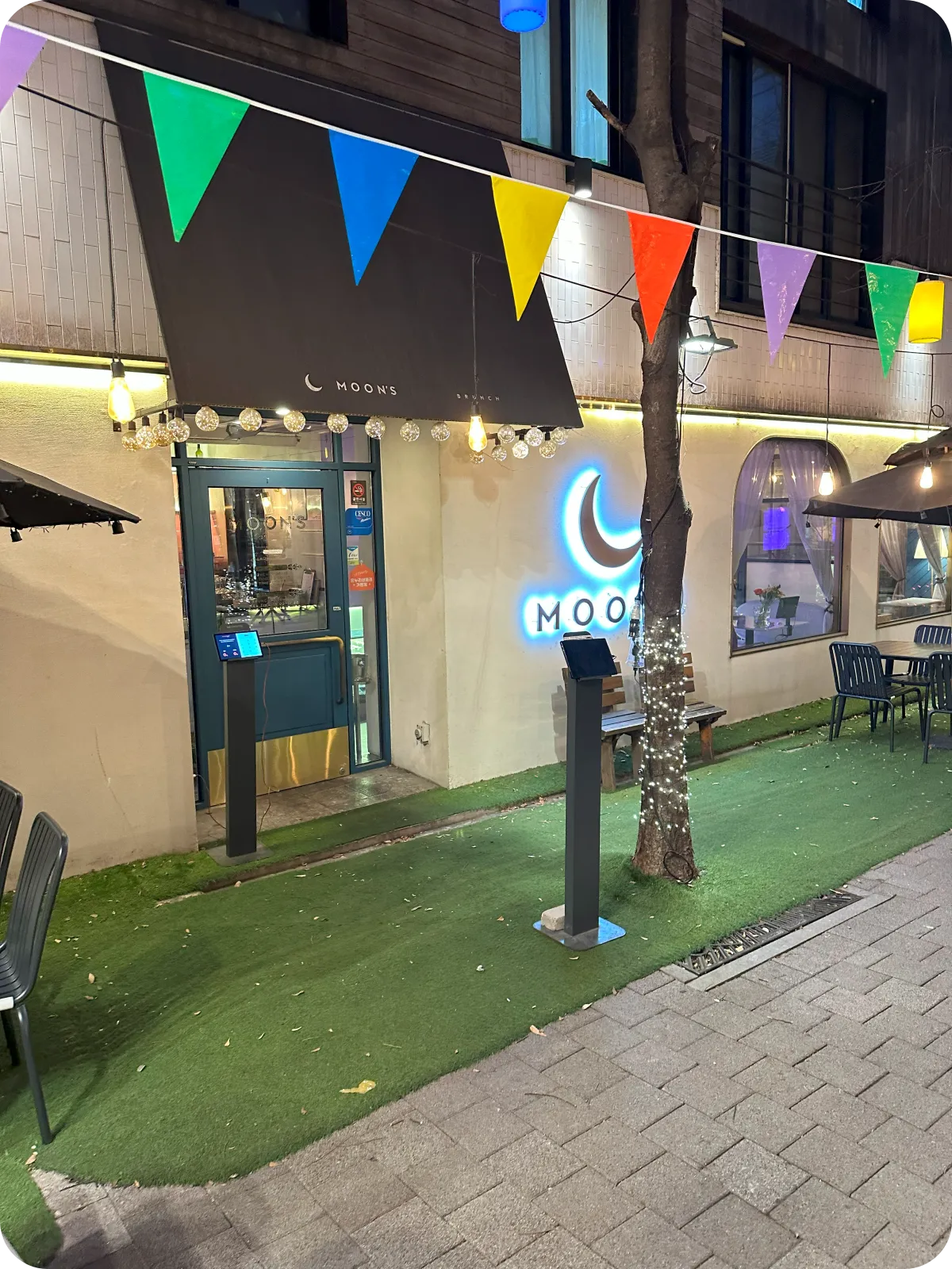 보정동 카페거리 문스 외관