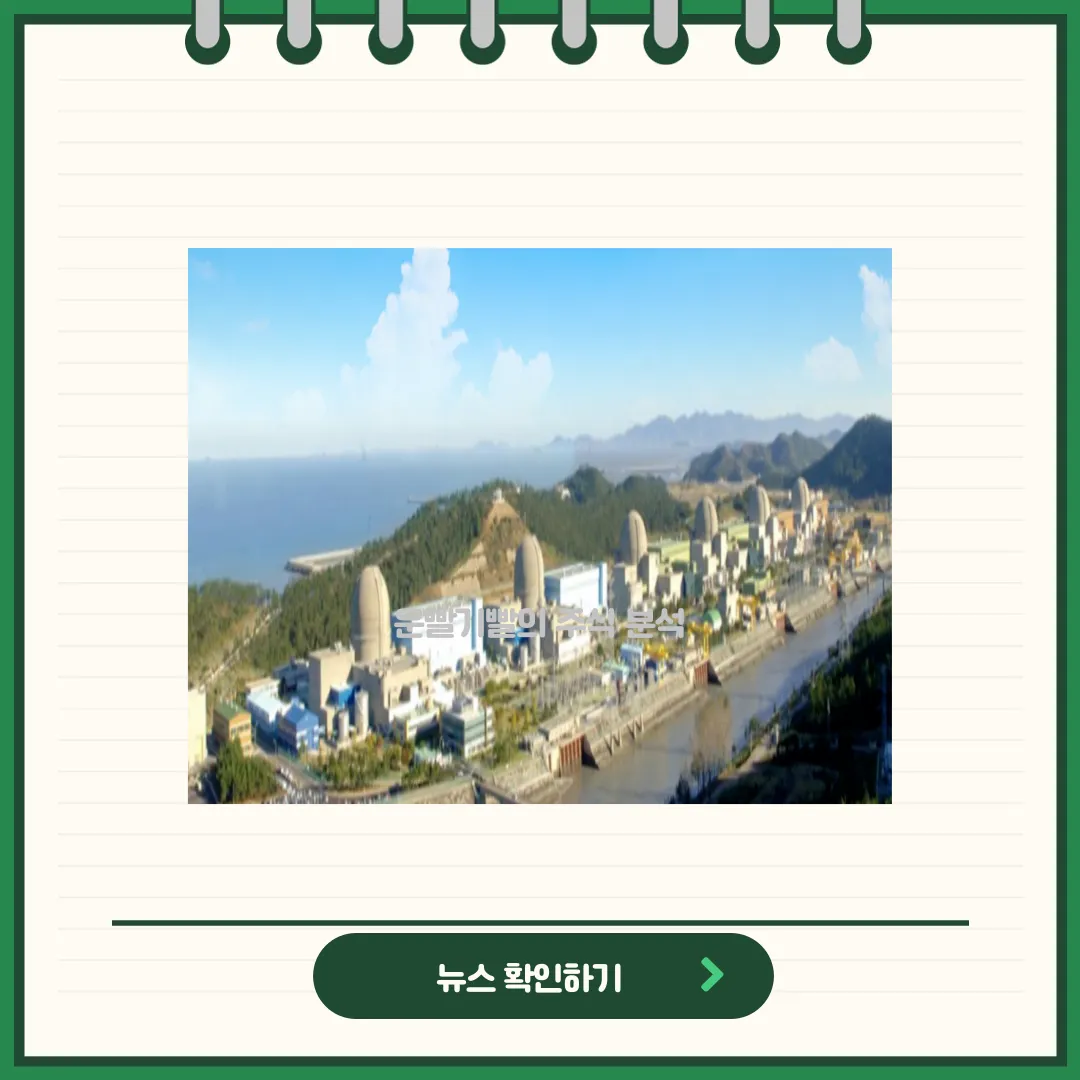 우리기술 뉴스