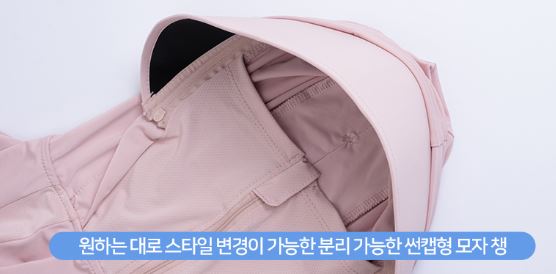 퀵맘 자켓 디자인