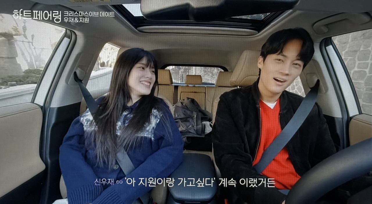 하트페어링 13화