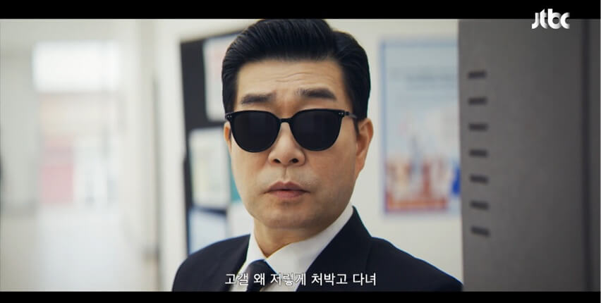 JTBC 신입사원 강회장 공식 홈페이지 자료 22