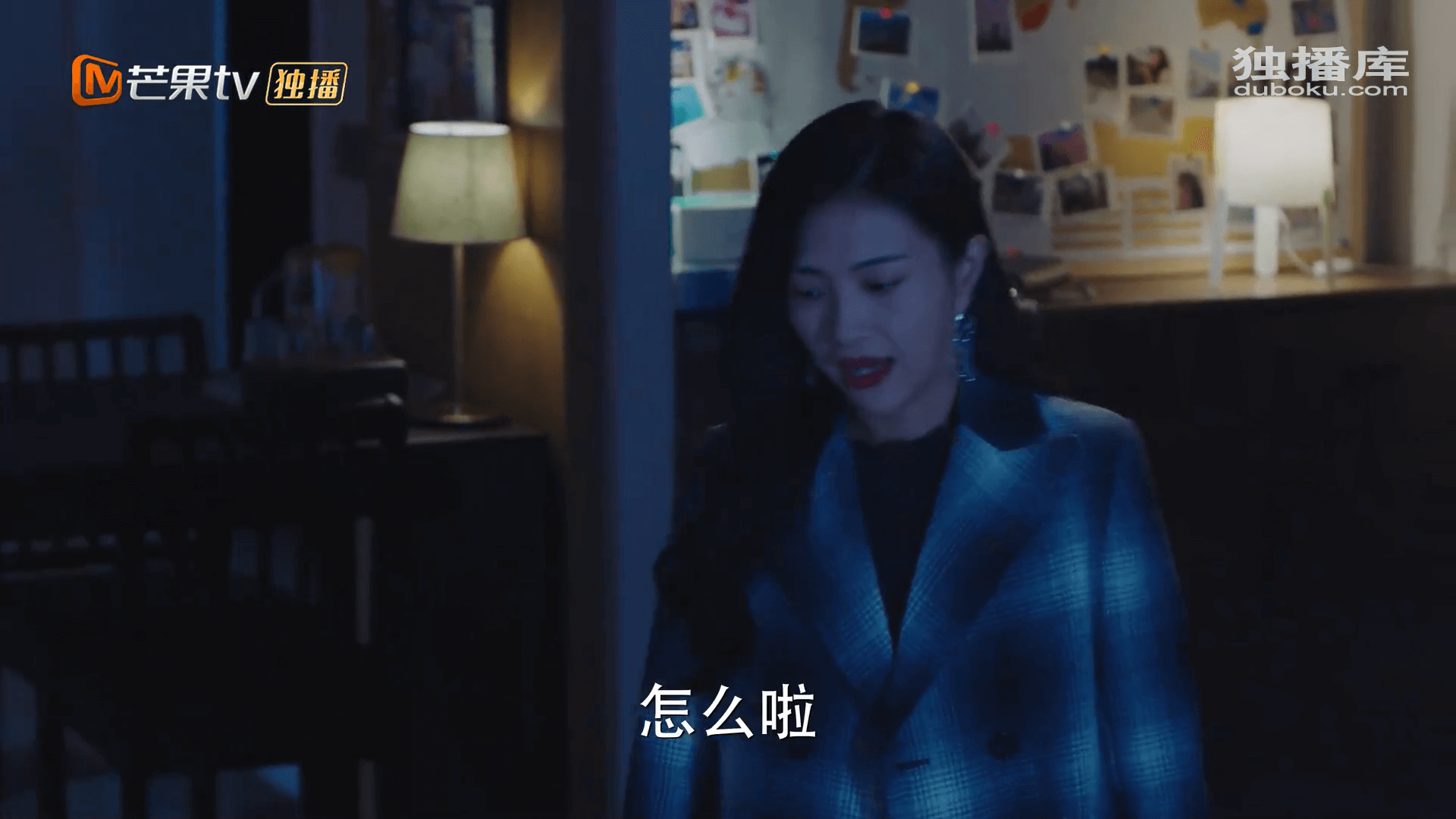 드라마 대사