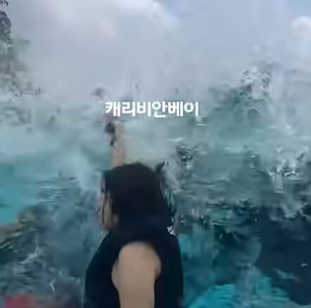 캐리비안베이 야외 파도풀 운영 안내 포스터