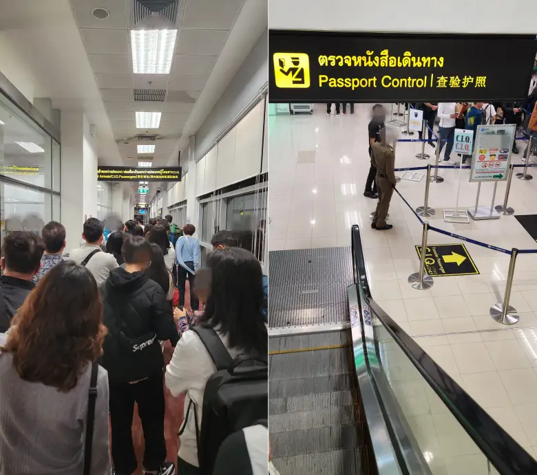 입국-심사
