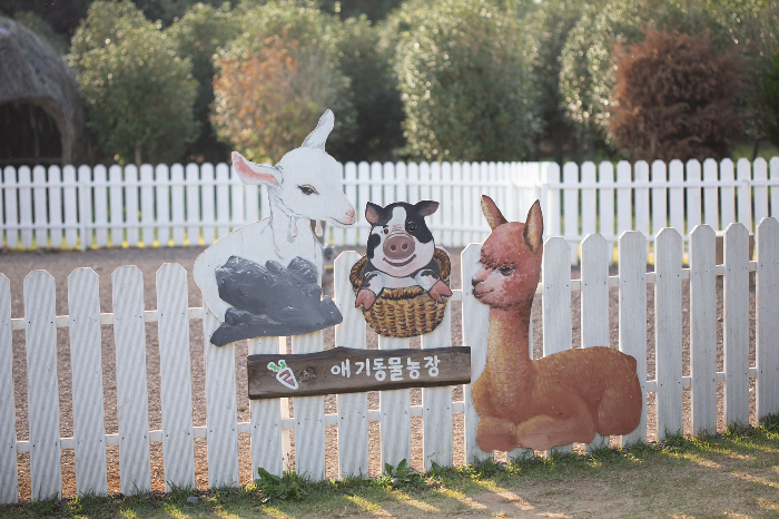 제주 파더스가든