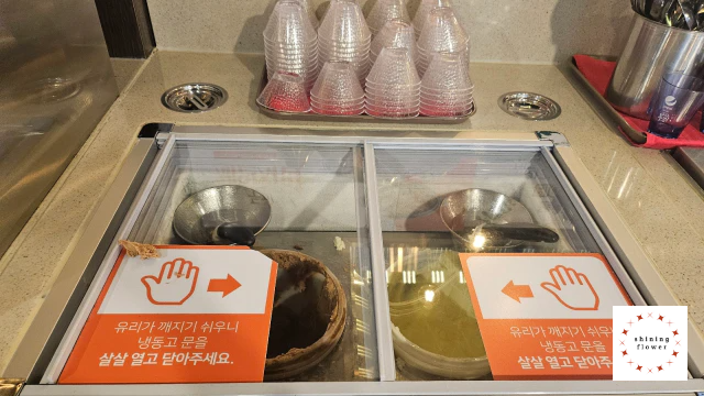 두끼-자율배식대-후식 코너