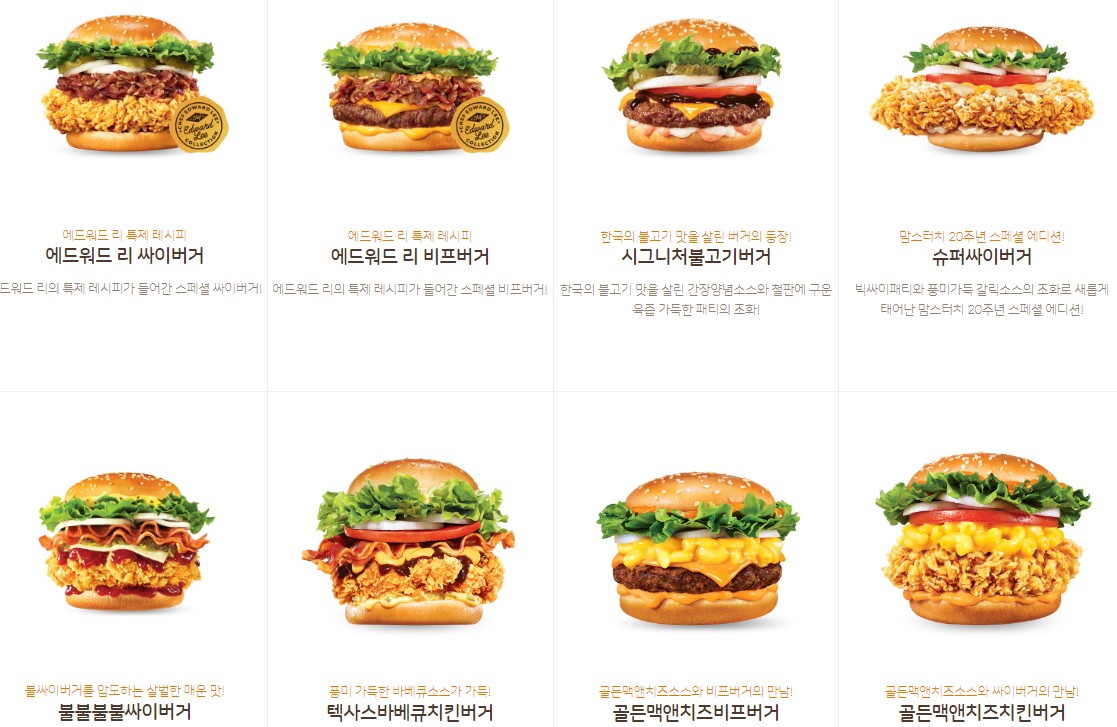 햄버거