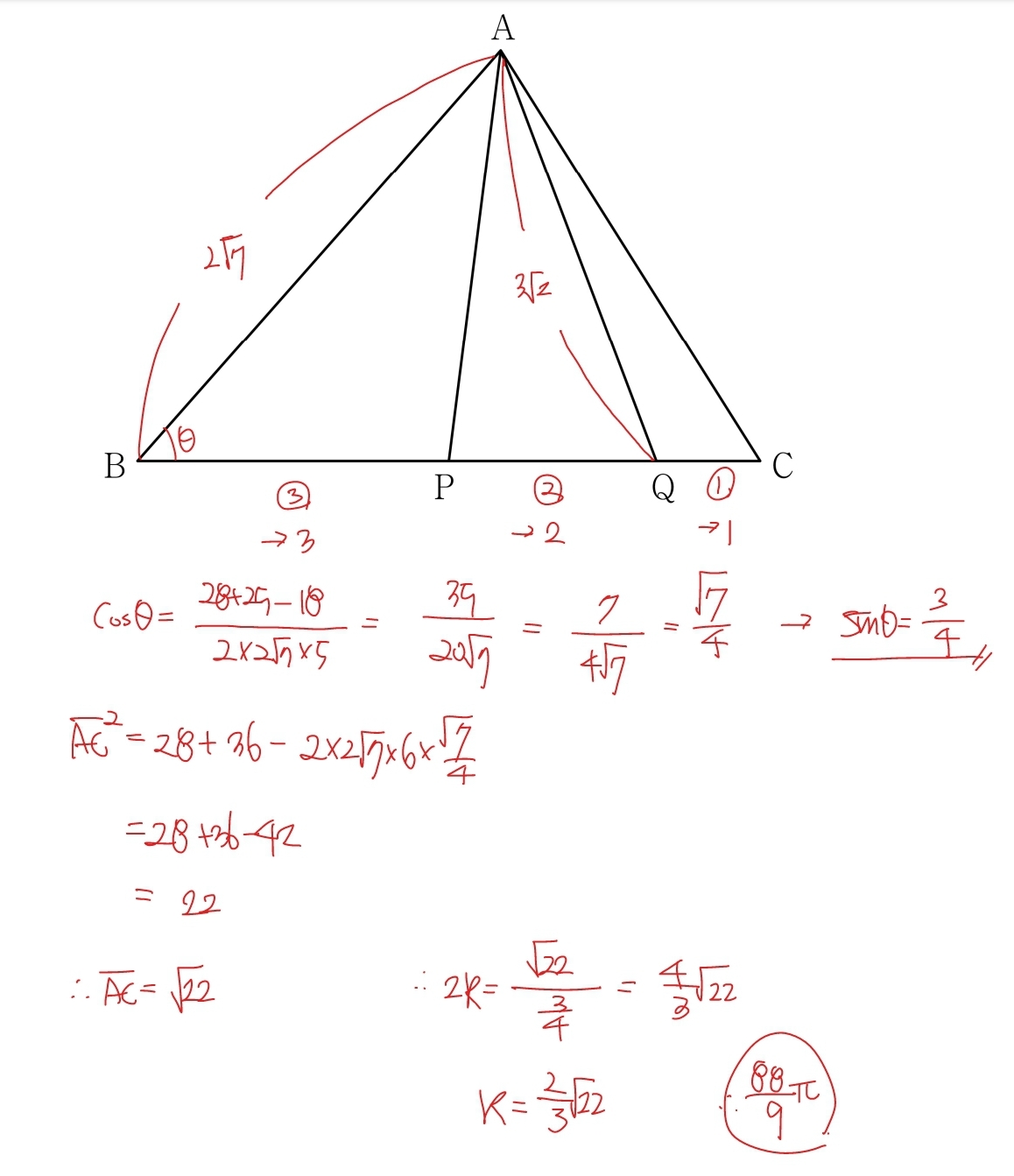 2026학년도 6월 평가원 모의고사 수학 14번 해설2