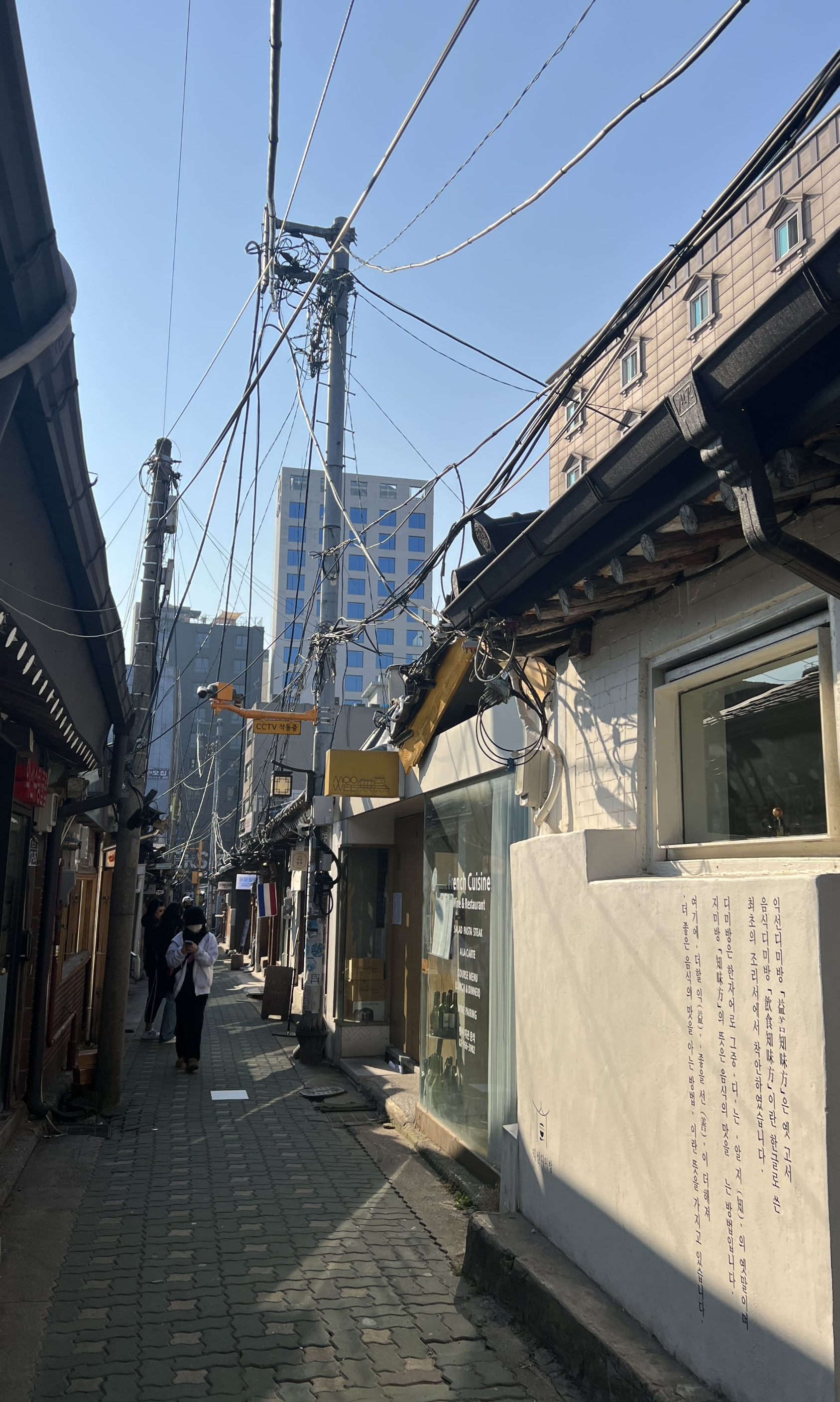 익선 예쁜 카페