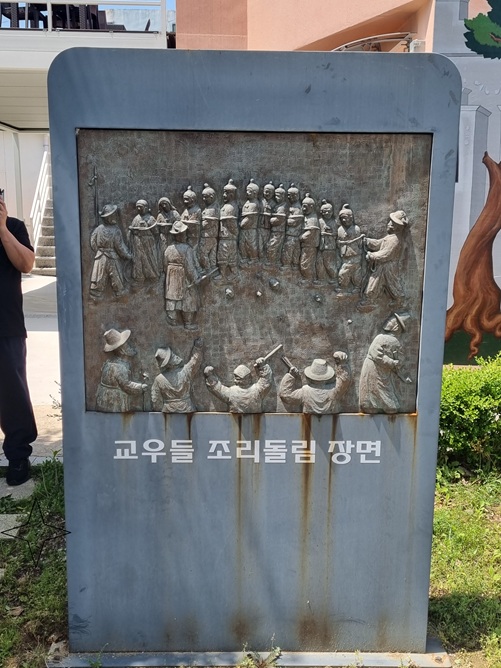 홍주순교성지 순교 4터 증거터 ; 저잣거리