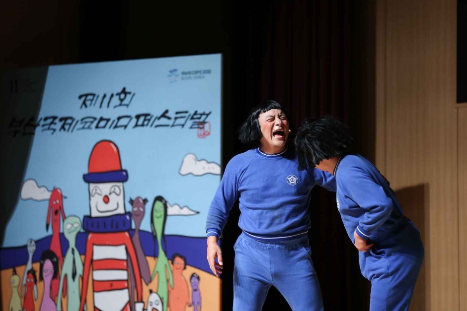 부산국제코미디페스티벌