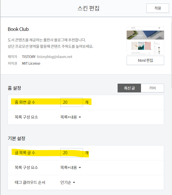 북클럽-글-목록-글-수