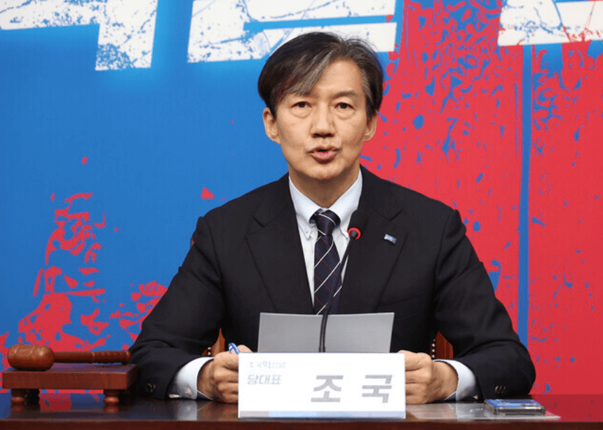 조국-국무회의-조국혁신당