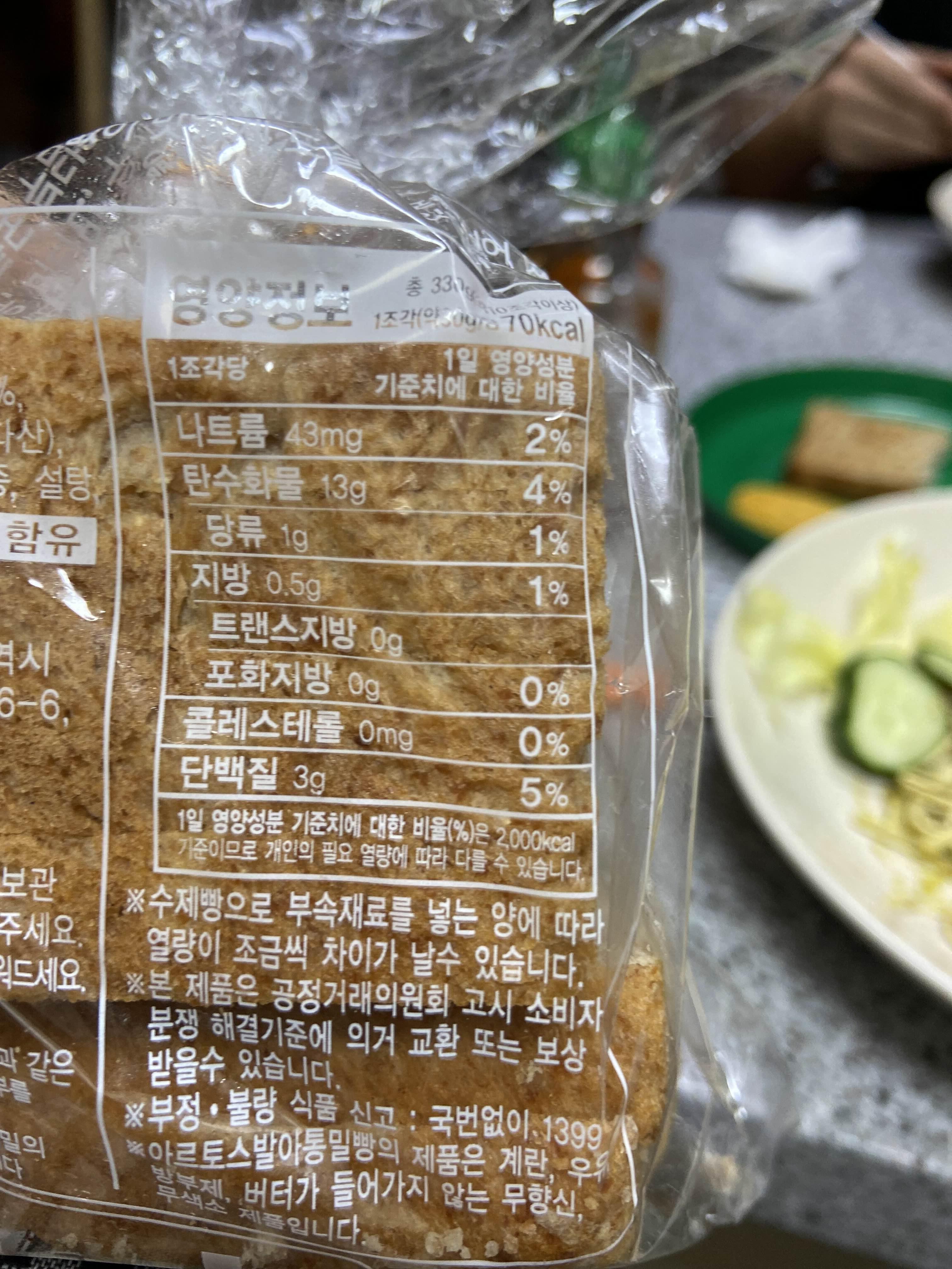 마켓컬리간식