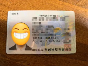 1종보통면허 운전범위 차량 확인 2종과 비교 자료집_2