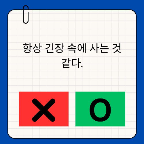 HSP테스트