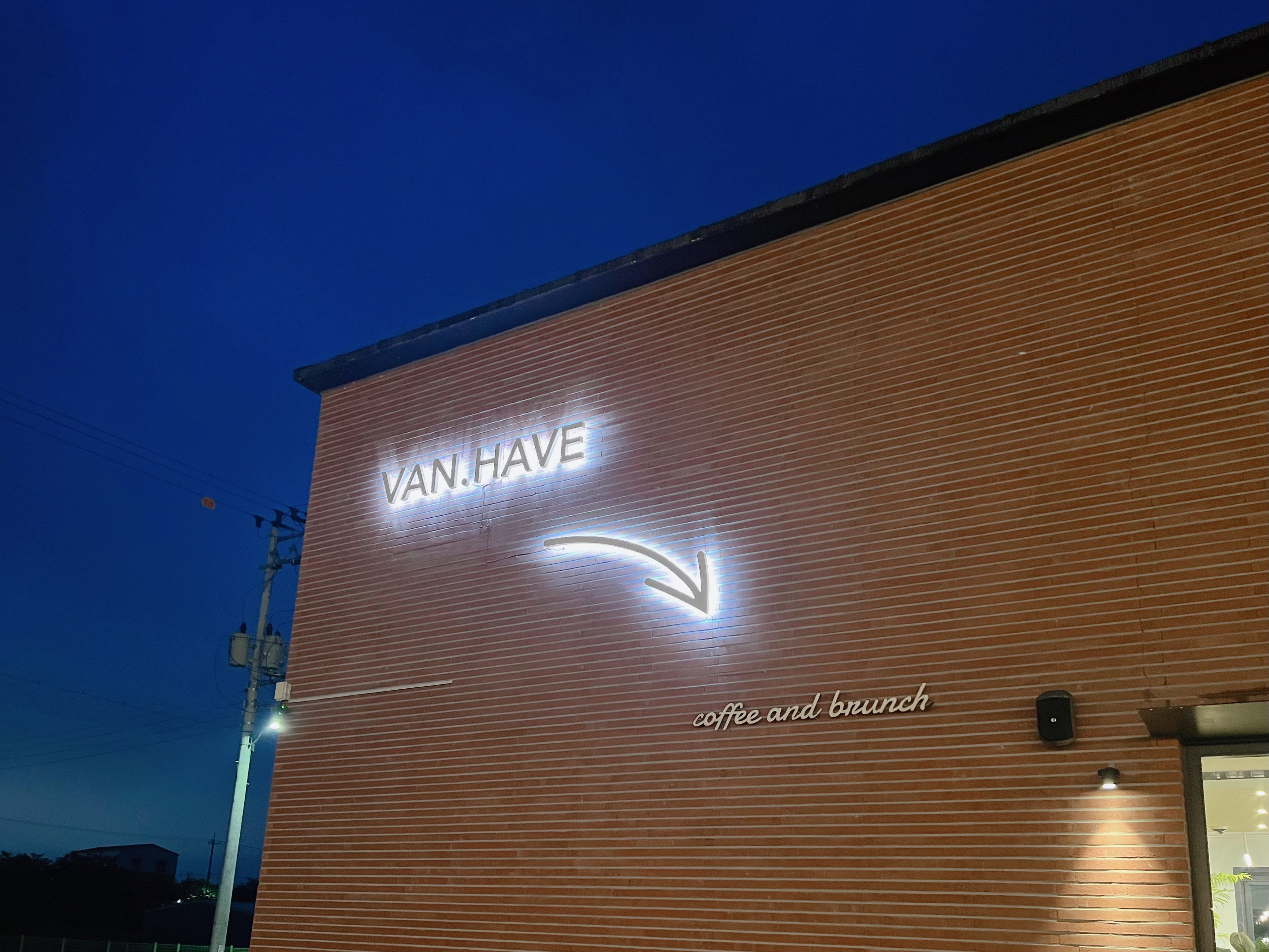 광주 대형카페 브런치카페 반헤이브