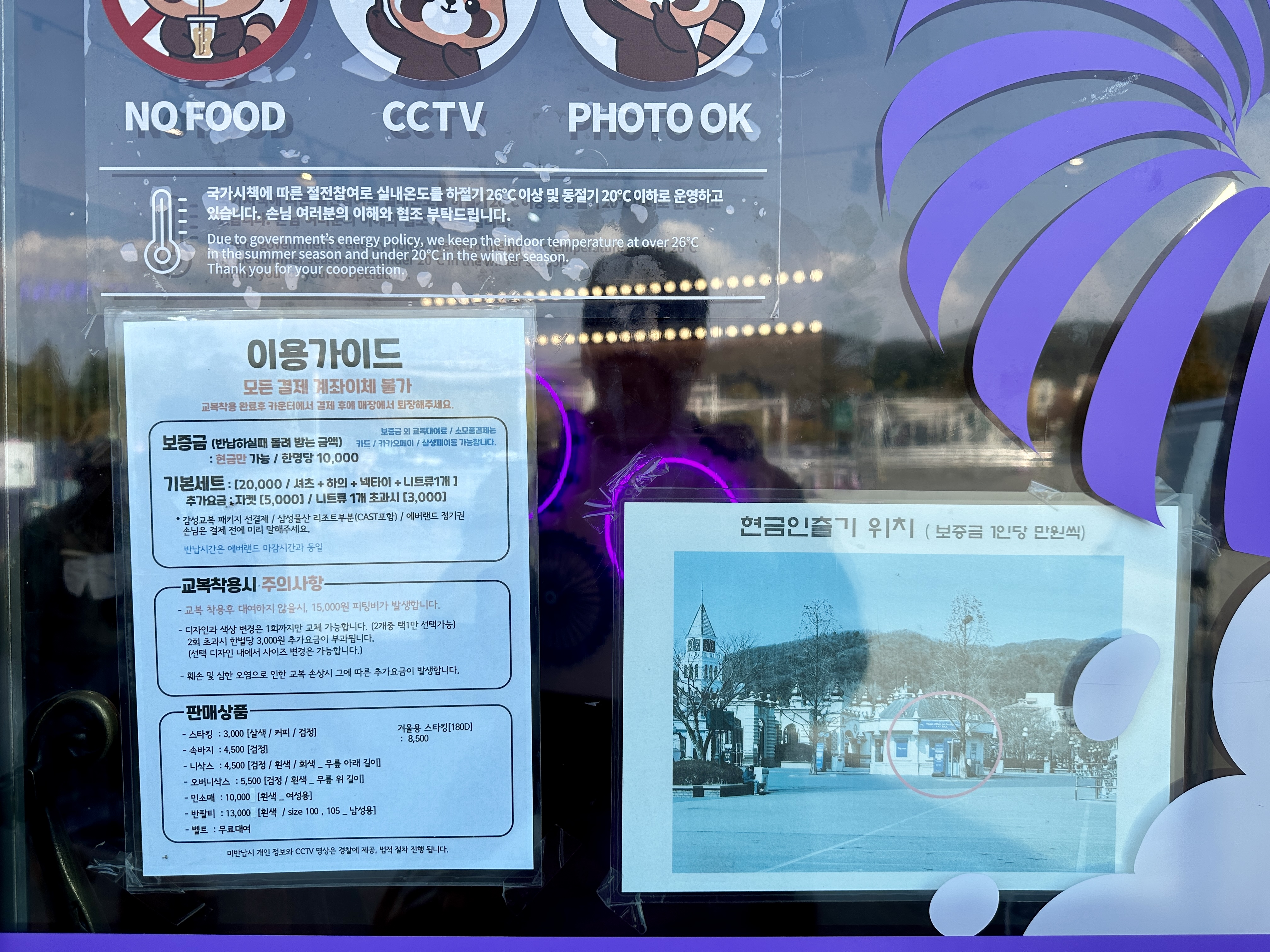 보증금 만원 필요 시 현금인출기 위치