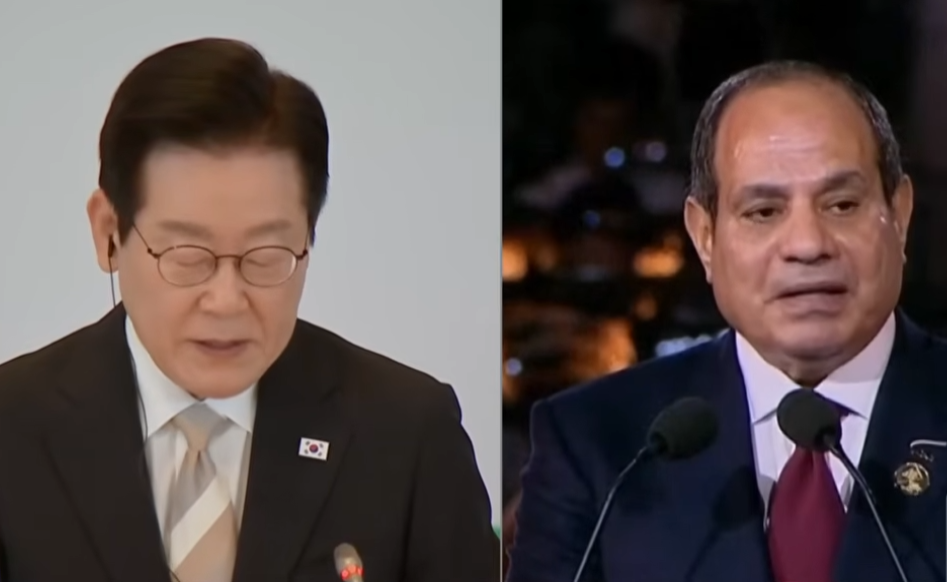 이지트 정상회담