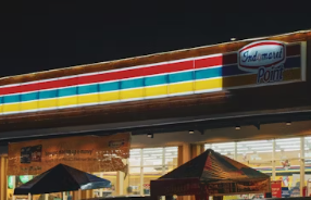 온누리상품권 사용처 10%할인 판매처