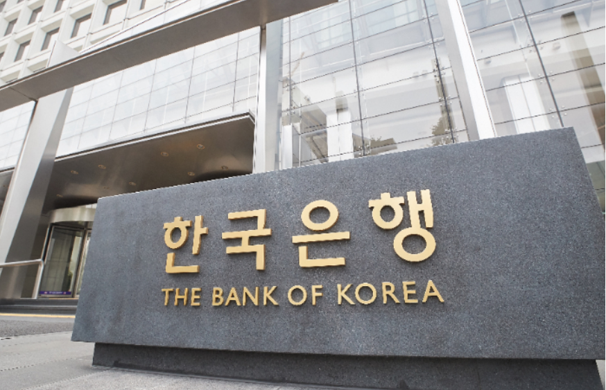 한국은행 건물 앞