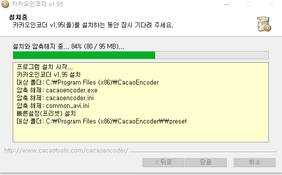 동영상 용량 줄이는 법