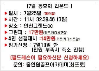 동호회 인사 모임 시작 멘트 일정 공유 방법 어르신 배려_4