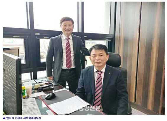 더베스트세무법인 화순지점