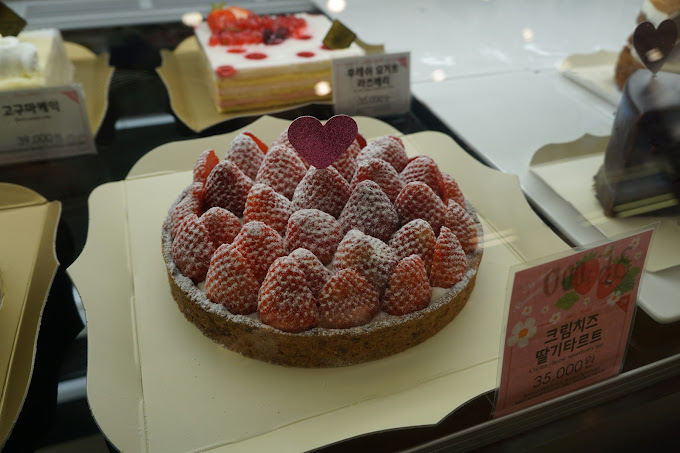 성북동 빵집 '나폴레옹과자점' 본점