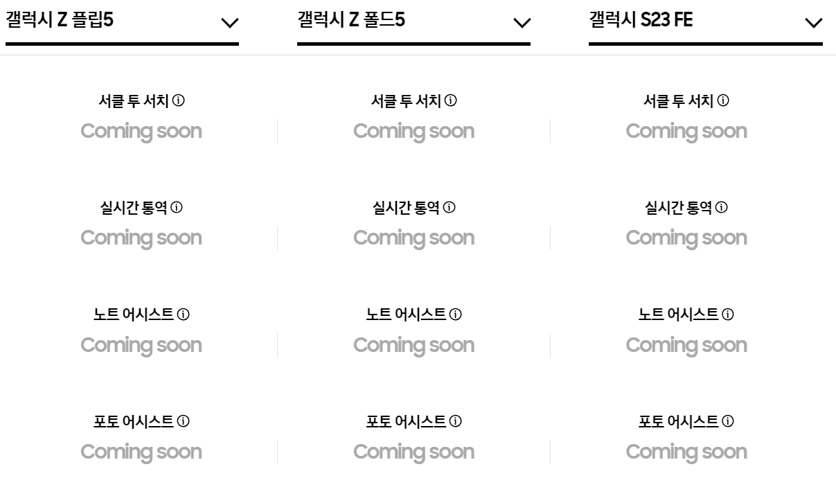 갤럭시 시리즈