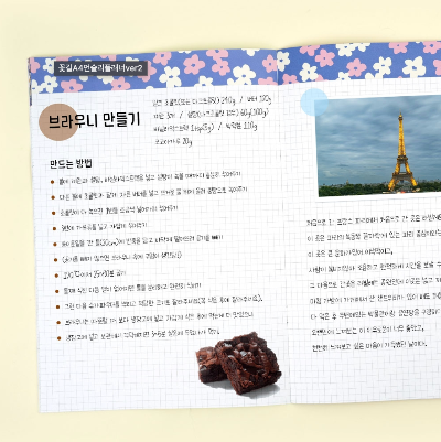 2025 핑크풋 다이어리 추천