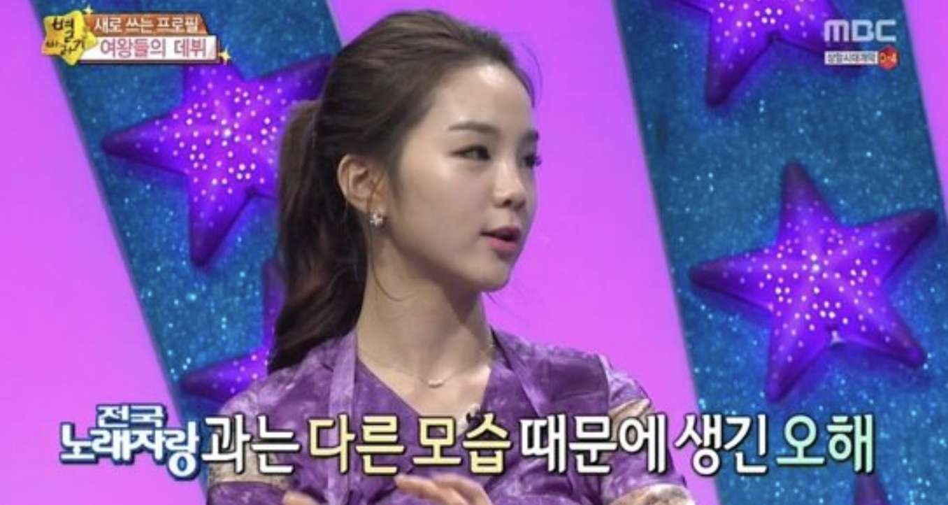 송소희(국악인) 성형설